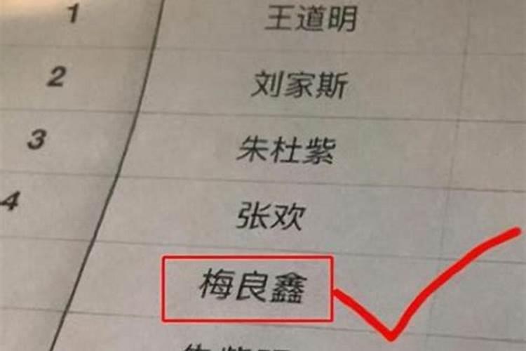 根据爸妈名字起名