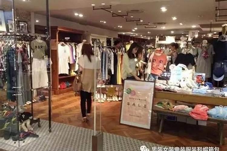 女装店名字个性好听