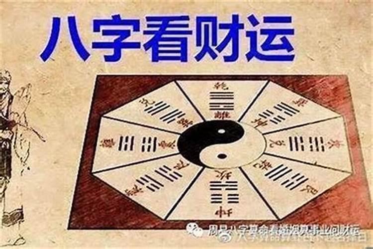 算命说我五行不缺八字偏弱是什么意思啊