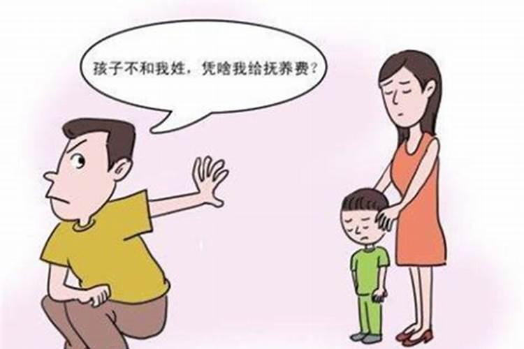 农民离婚抚养费