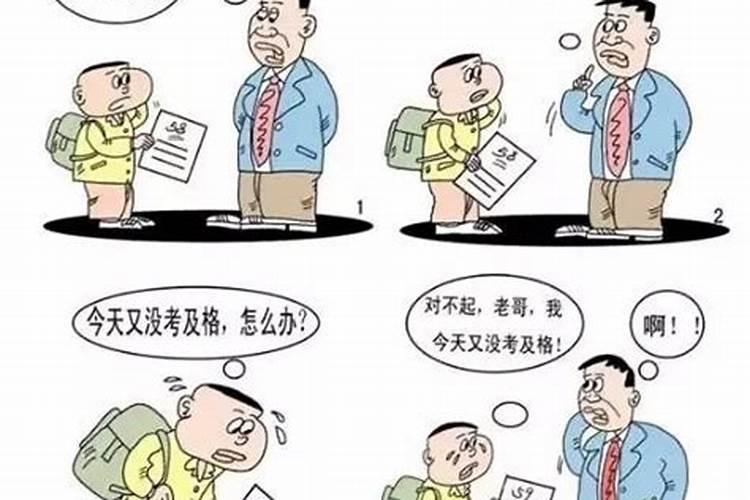 考前怎么样才能发挥好