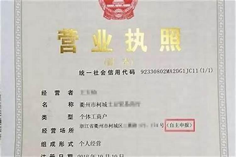 同一店名可以在同一市区出现吗？