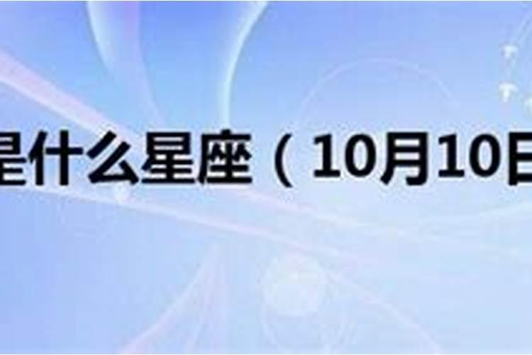 1975年10月27日是什么命