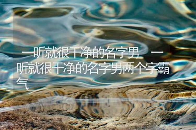 一听就很有福气的名字