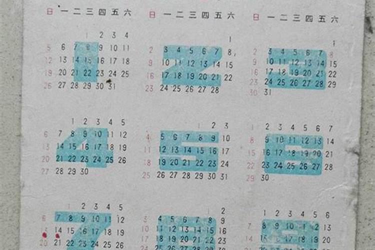 1994年属狗人一生运势运程