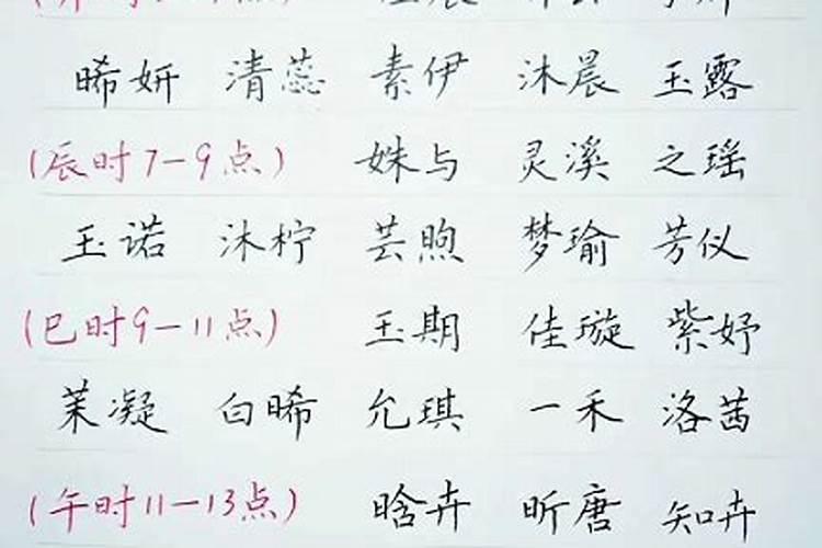 文静美好的女孩名字