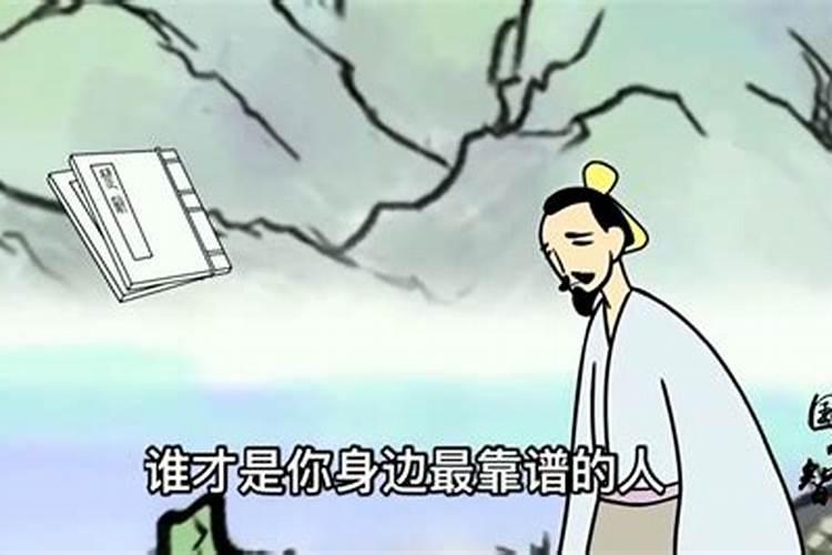 人生处处是小人