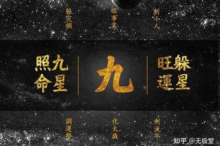 如果本命年没躲星会怎样啊