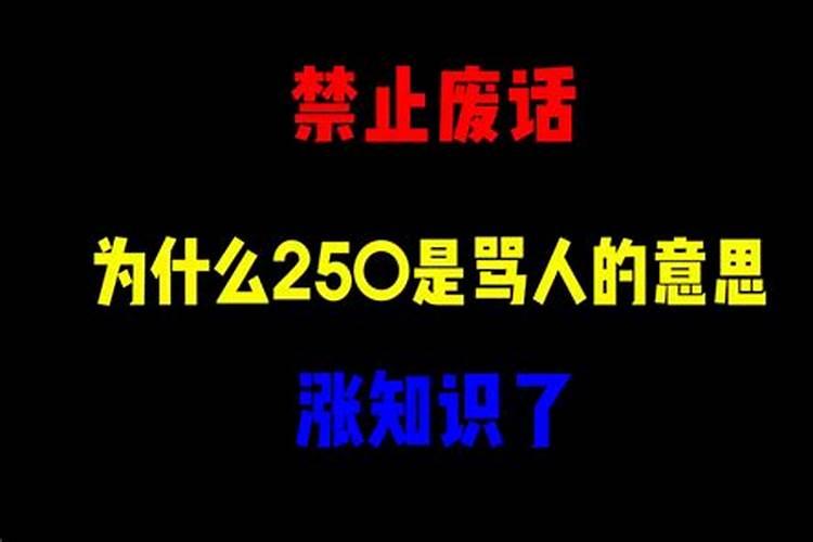 有人骂人，小市民请问是什么意思呀