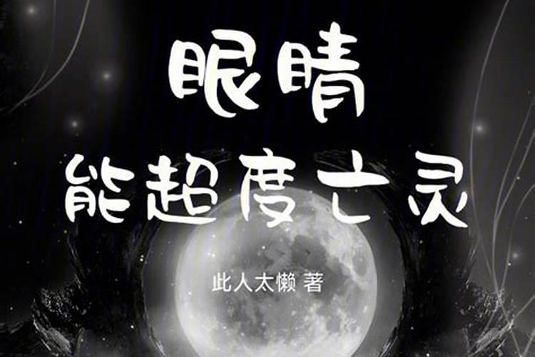 十二星座简笔画