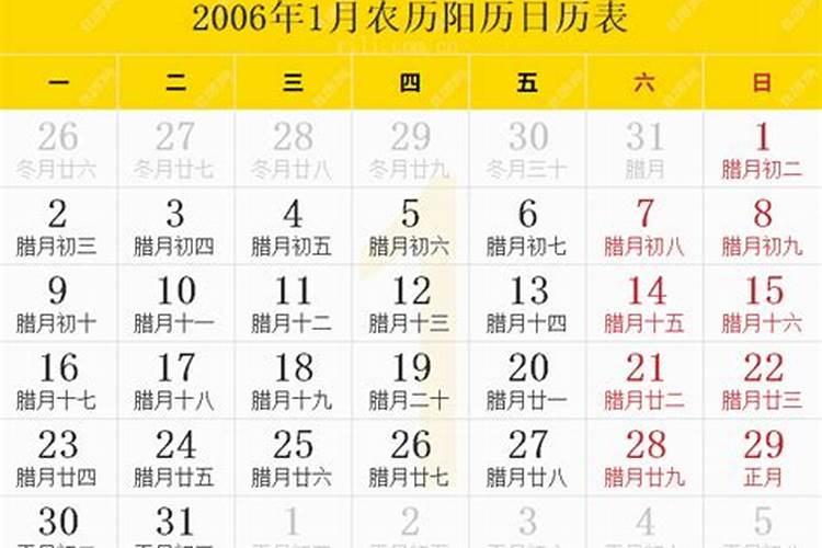 2007年6月7日是什么命