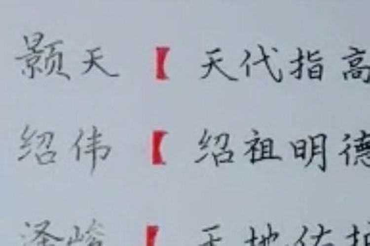 艺取名的意思