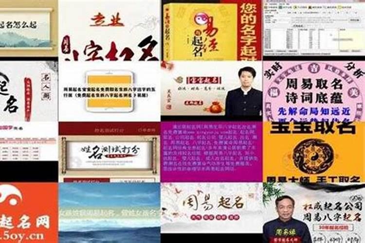 公司起名周易公司起名测试