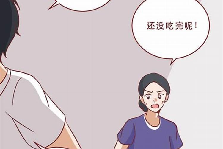 梦到初恋男友的妈妈