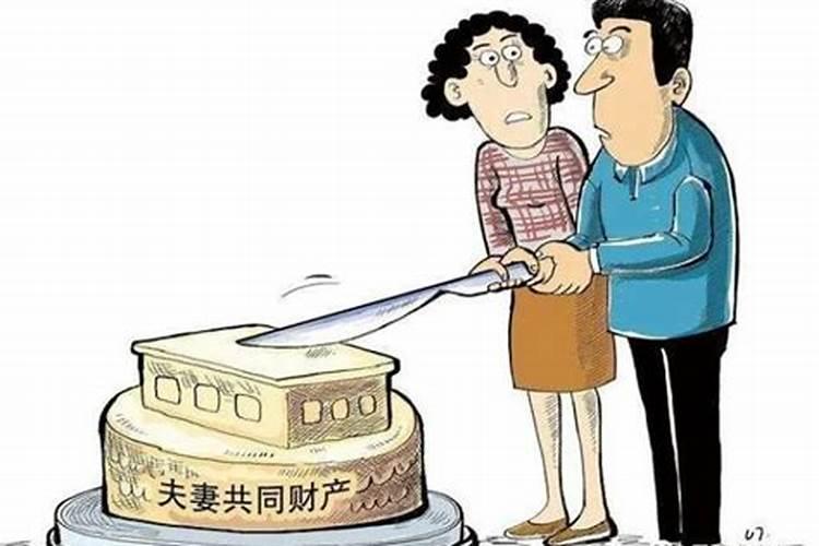 什么算婚姻共同财产