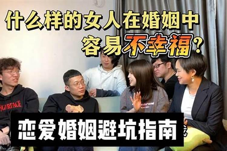 女人不幸的婚姻生活,我该怎么办呢