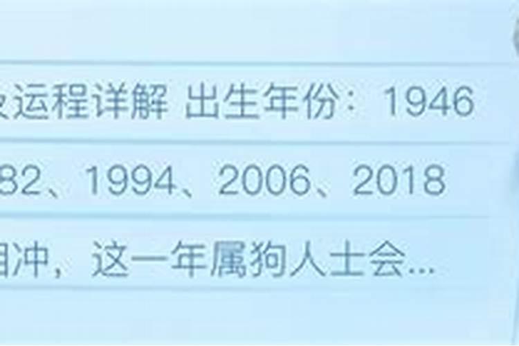 生辰八字有哪八个字