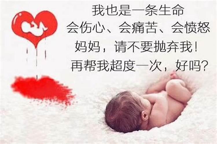 男土女土命运详解