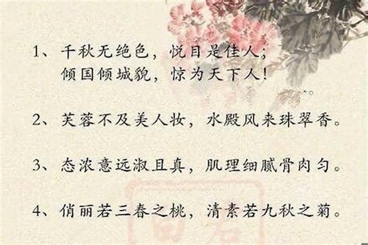 贵人扶持的句子