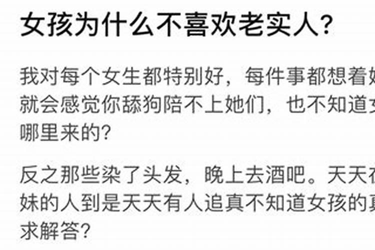 如何看一个人老实不老实的人