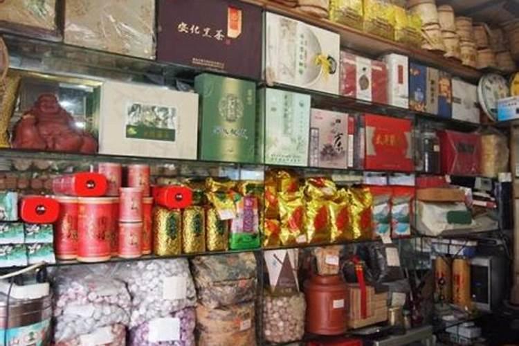 关于茶叶店的名字大全