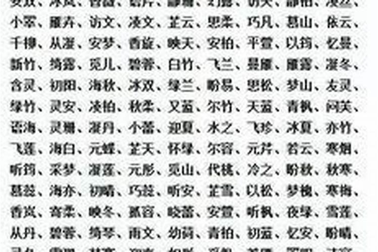 取名字大全男孩五行缺木