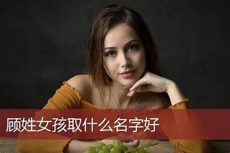 名字带伊的女孩名字怎么样？