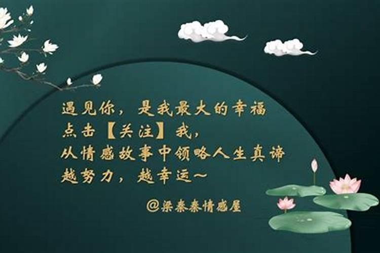 婚运好是什么意思