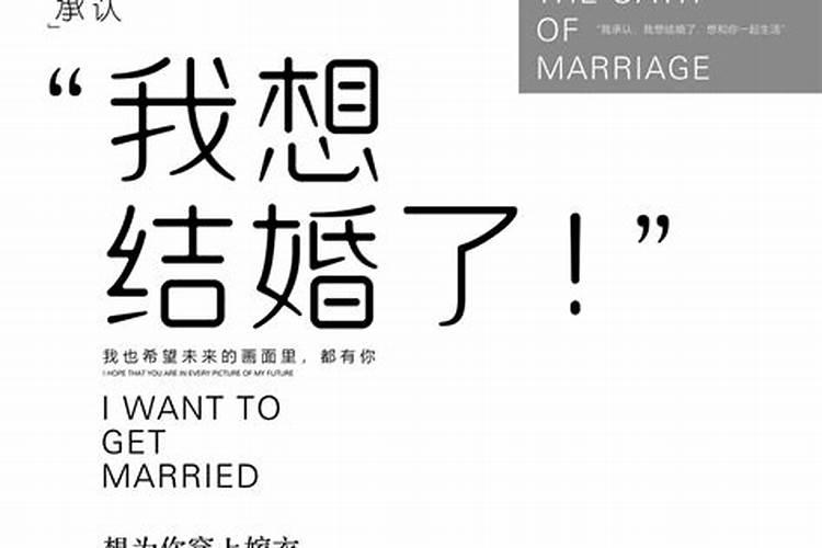 初恋结婚了我也结婚了、我想和初恋能相处一辈子吗？