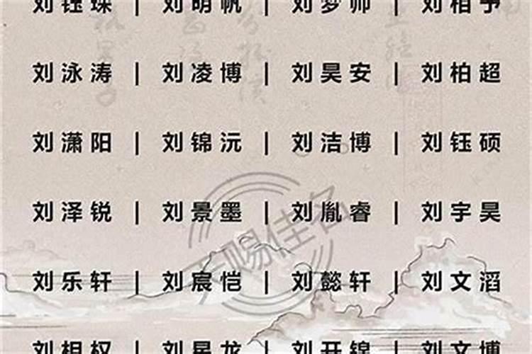 男孩名字简单寓意好的名字大全