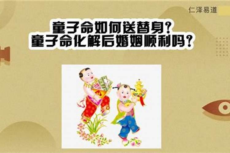 用什么东西招贵人相助