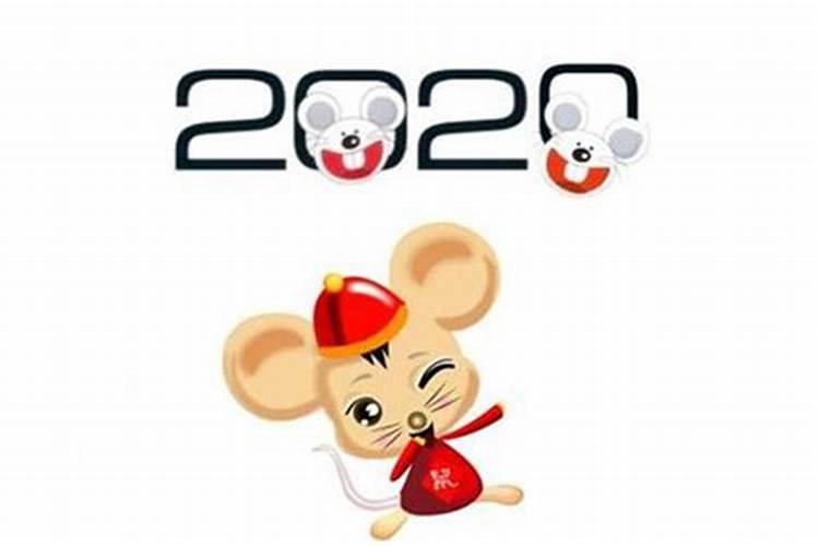 2020年鼠年哪些生肖好