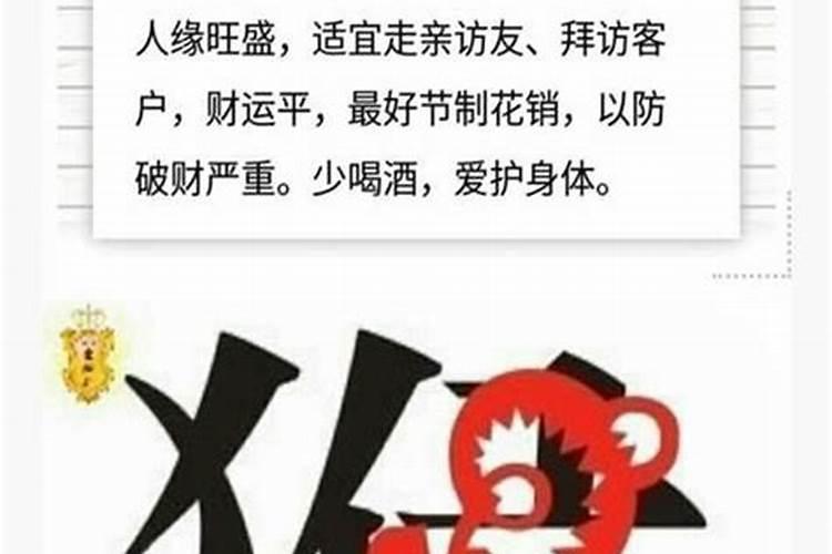 适合属鸡男孩取名最吉利的字