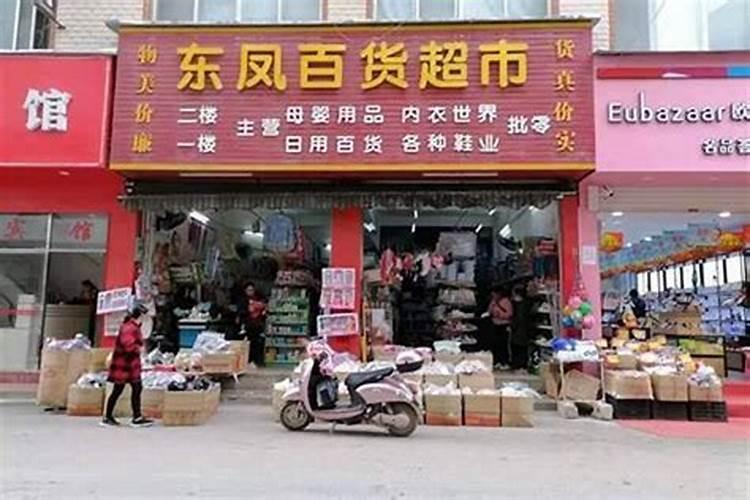 想给自己的小店起个名字