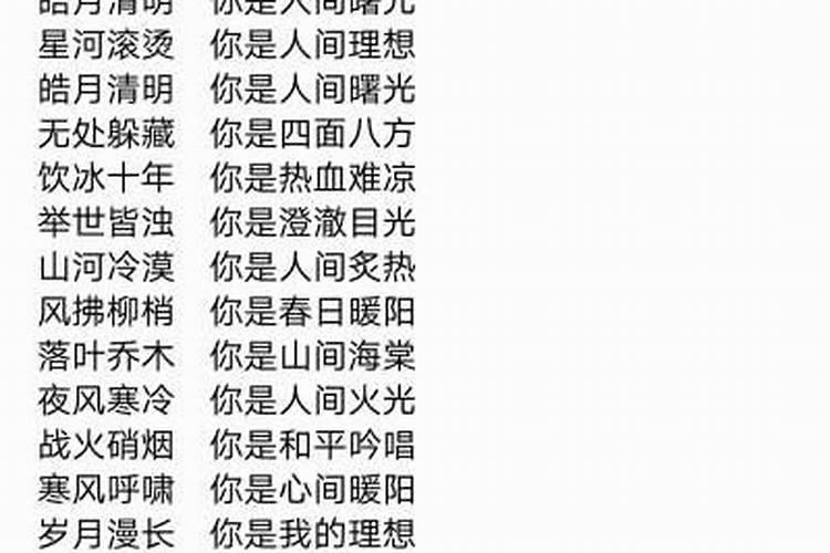 跟黑字有关的名字