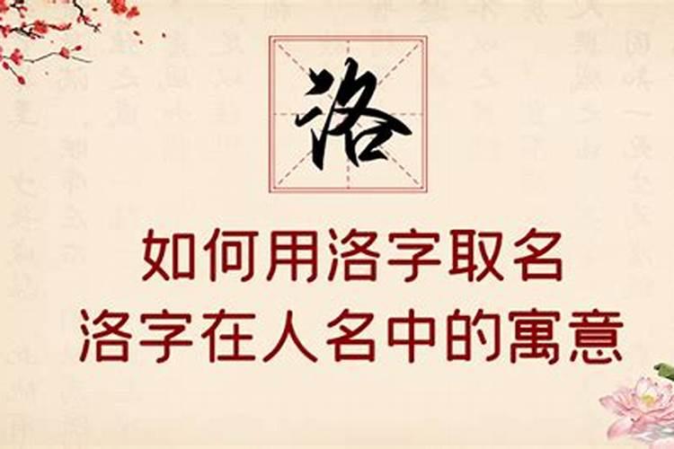 家长给孩子取名字的含义