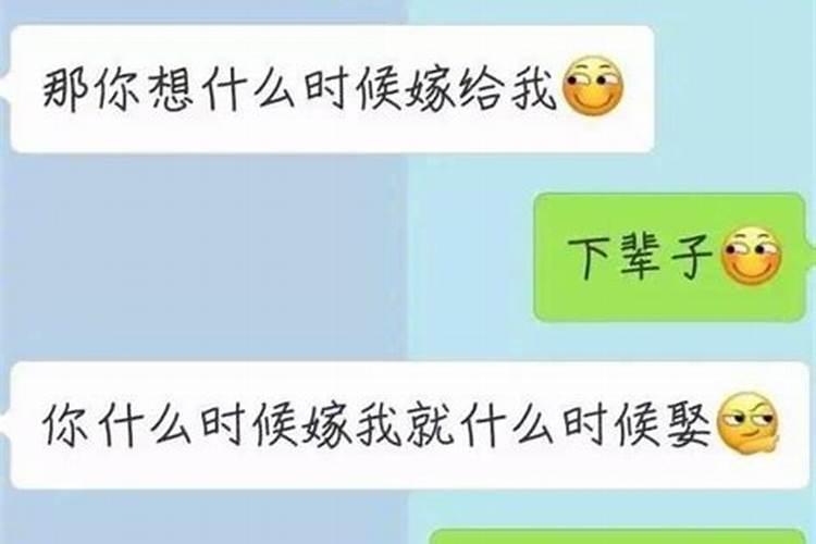 女朋友问我想什么时候结婚