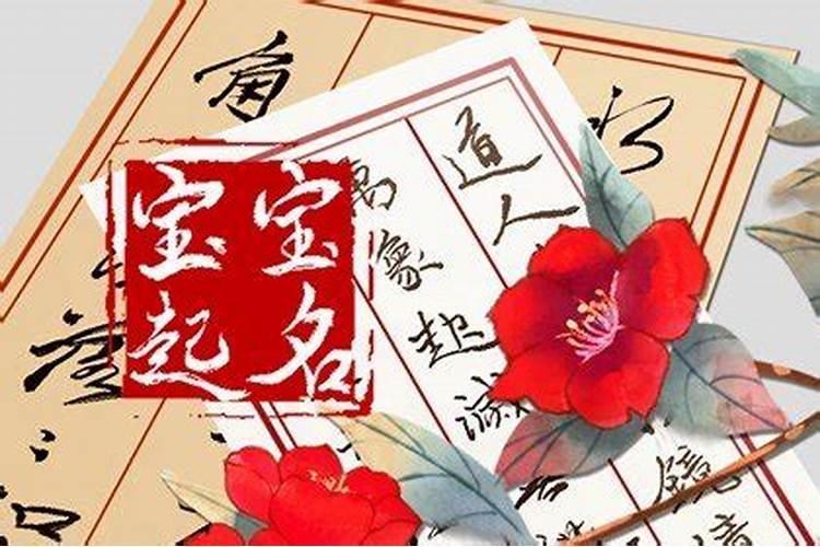 五行属木字最旺的字店名