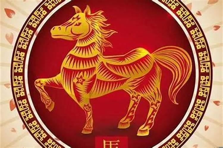 属马今年运气怎么样2023