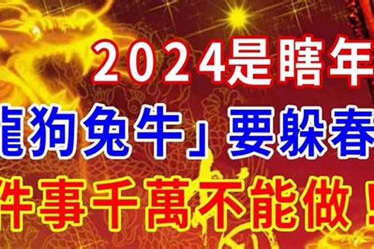 2023年大翻身的生肖