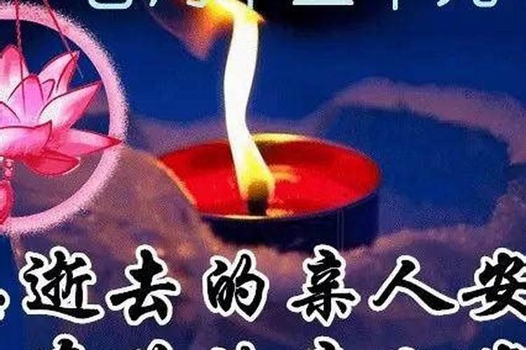 中元节早晨出生的男孩