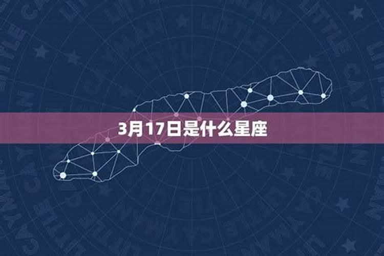 1998年7月23日是什么星座