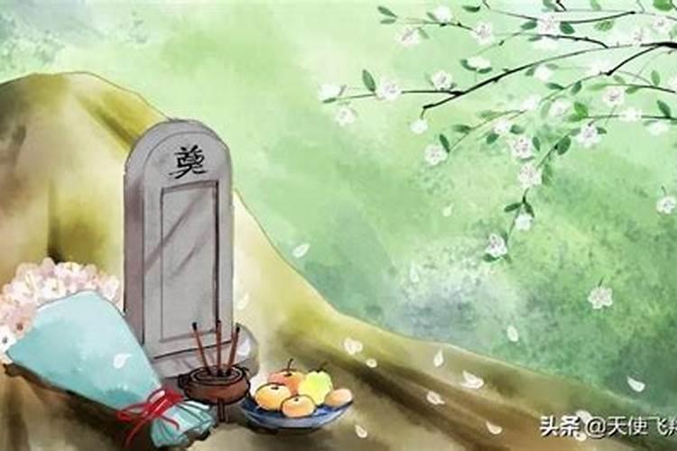 清明节祭祀的意义是什么意思