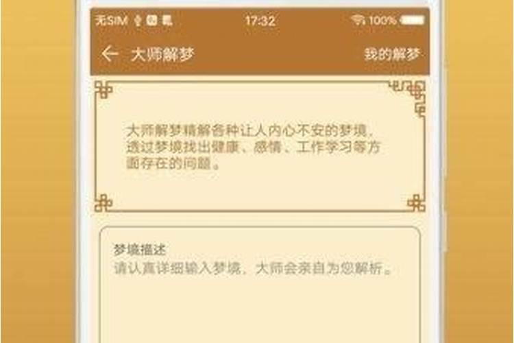 梦见好多乌龟我去抓了一只