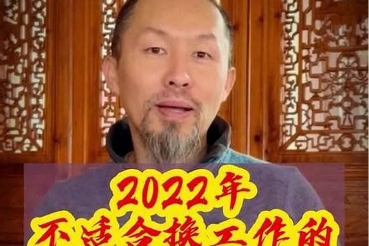 2020年适合换工作的生肖