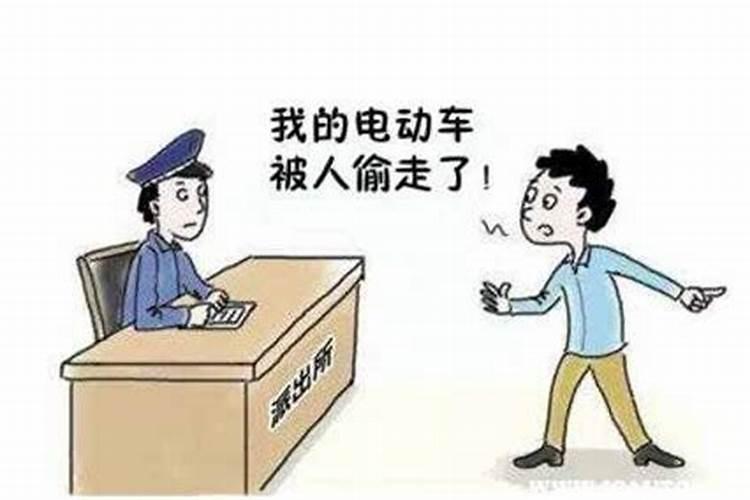 梦见电车丢了什么意思周公解梦