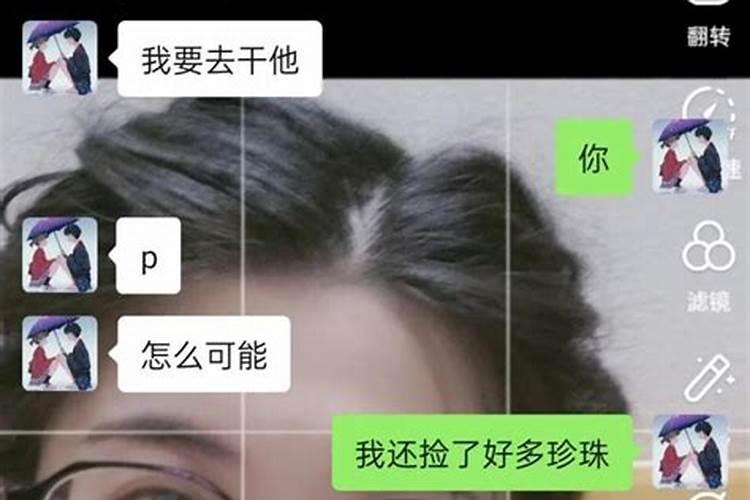 梦到男朋友出轨是什么征兆