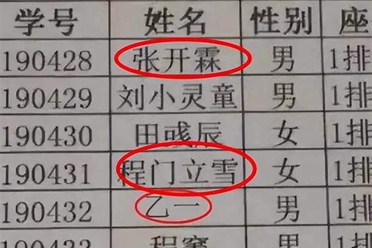 小学生连名带姓三笔