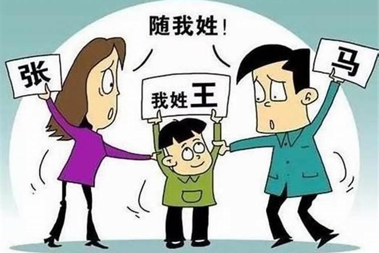 孩子改名不随父母姓可以吗