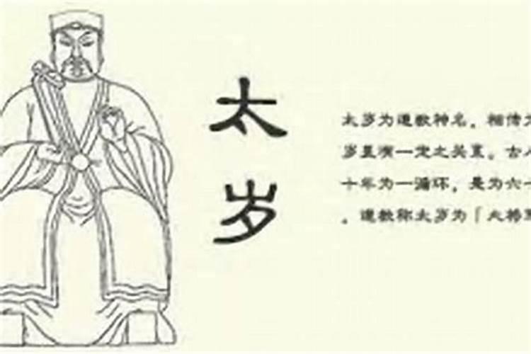 丙子日庚子时八字